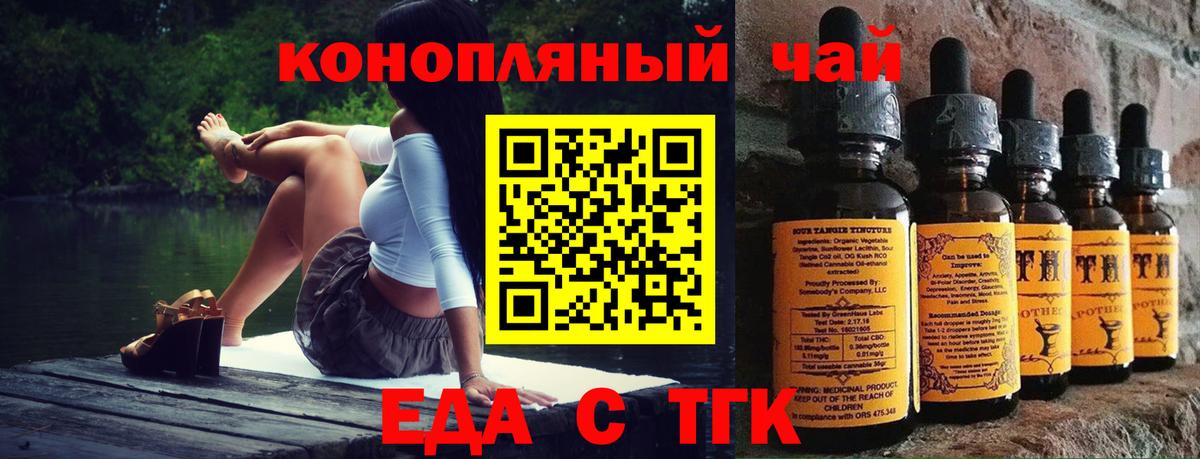 Canna-Cookies конопля Баксан