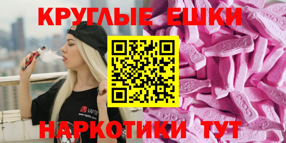 ЭКСТАЗИ TESLA Баксан