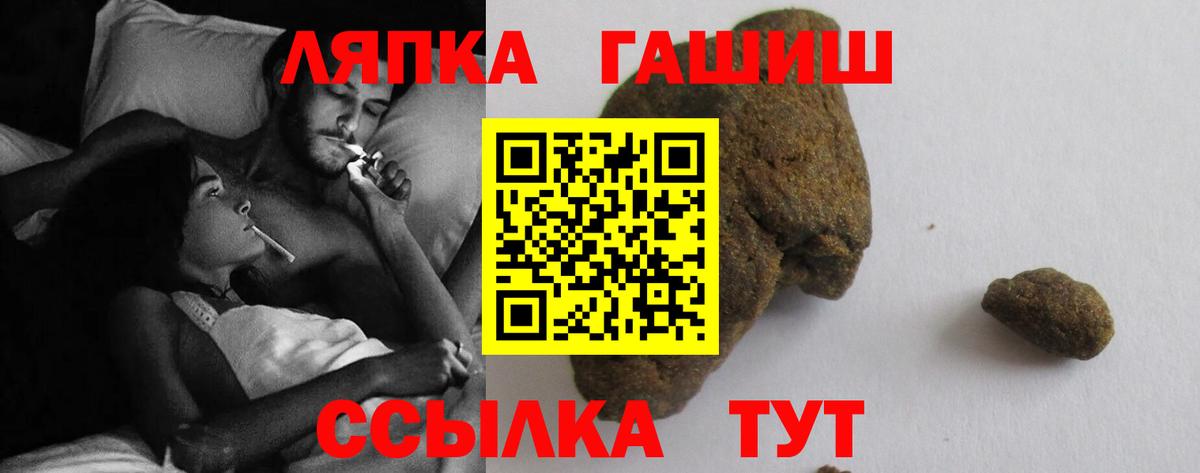 цены наркотик  ГАШИШ гашик  Баксан  Вход с VPN  ГАШ ice o lator 