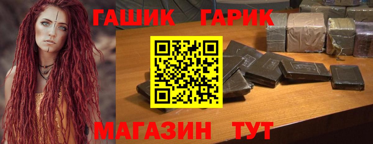 Гашиш 40% ТГК Баксан