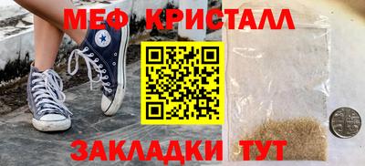 метадон Ставрополь