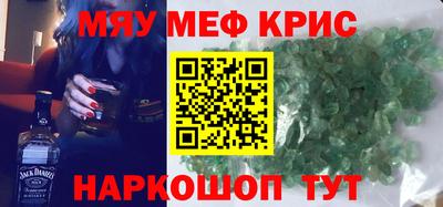 метадон Ставрополь