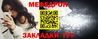 метадон Ставрополь