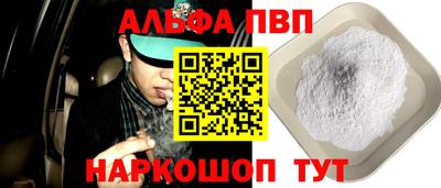 метадон Ставрополь