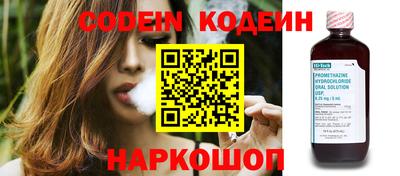 метадон Ставрополь