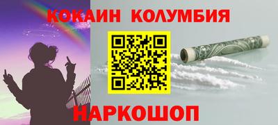 COCAINE Среднеуральск
