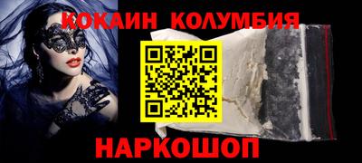 метадон Ставрополь