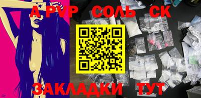 COCAINE Среднеуральск