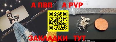 метадон Ставрополь