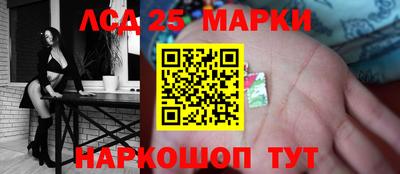 гидропоника Старая Купавна