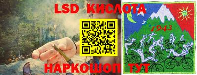 гидропоника Старая Купавна