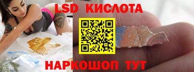 гидропоника Старая Купавна