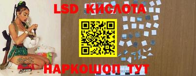 метадон Ставрополь