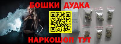 метадон Ставрополь
