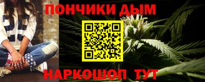 метадон Ставрополь