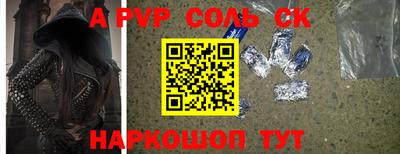 метадон Ставрополь