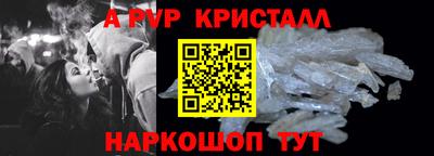 метадон Ставрополь