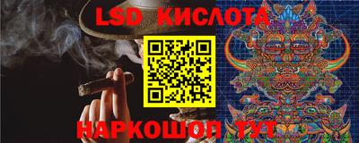 метадон Ставрополь