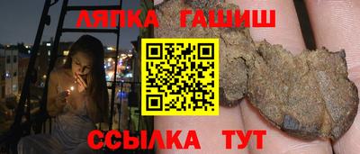 гидропоника Старая Купавна