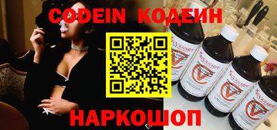 метадон Ставрополь