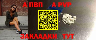метадон Ставрополь