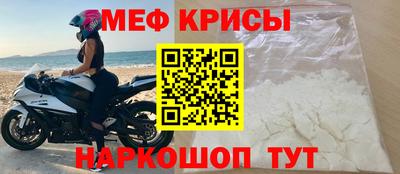 метадон Ставрополь