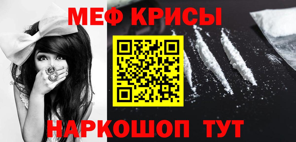 Баксан  Меф  Вход с VPN  Меф mephedrone  МЯУ-МЯУ мяу мяу  Мефедрон 