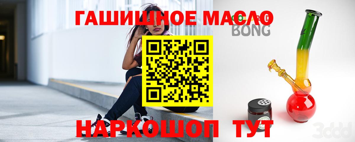 ТГК жижа Баксан