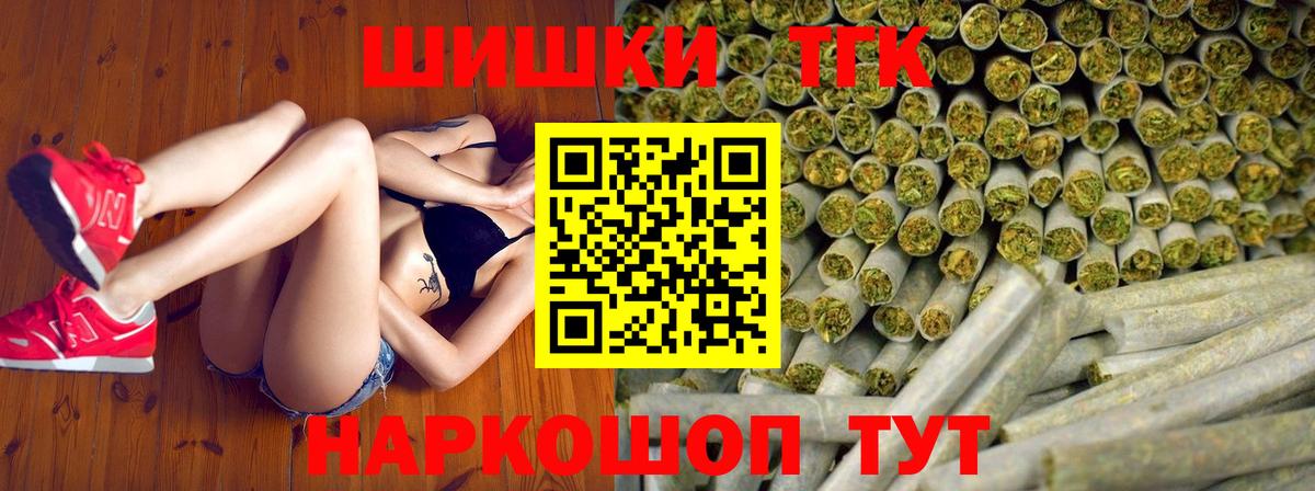 Баксан  Шишки марихуана план  Канабис VHQ  Конопля план  Вход с VPN 