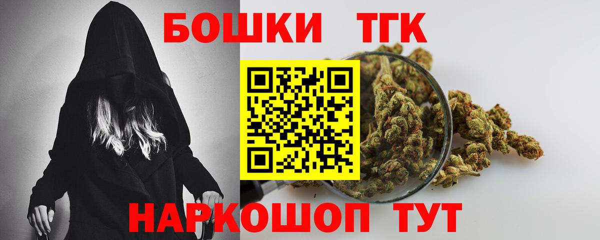 Шишки марихуана гибрид Баксан